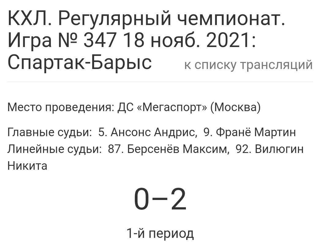 Олег Леонидович, Роман, вы ещё не поняли, что делать?!