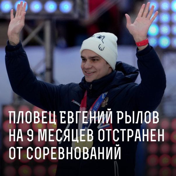 Двукратный олимпийский чемпион не сможет выступать под эгидой FINA...