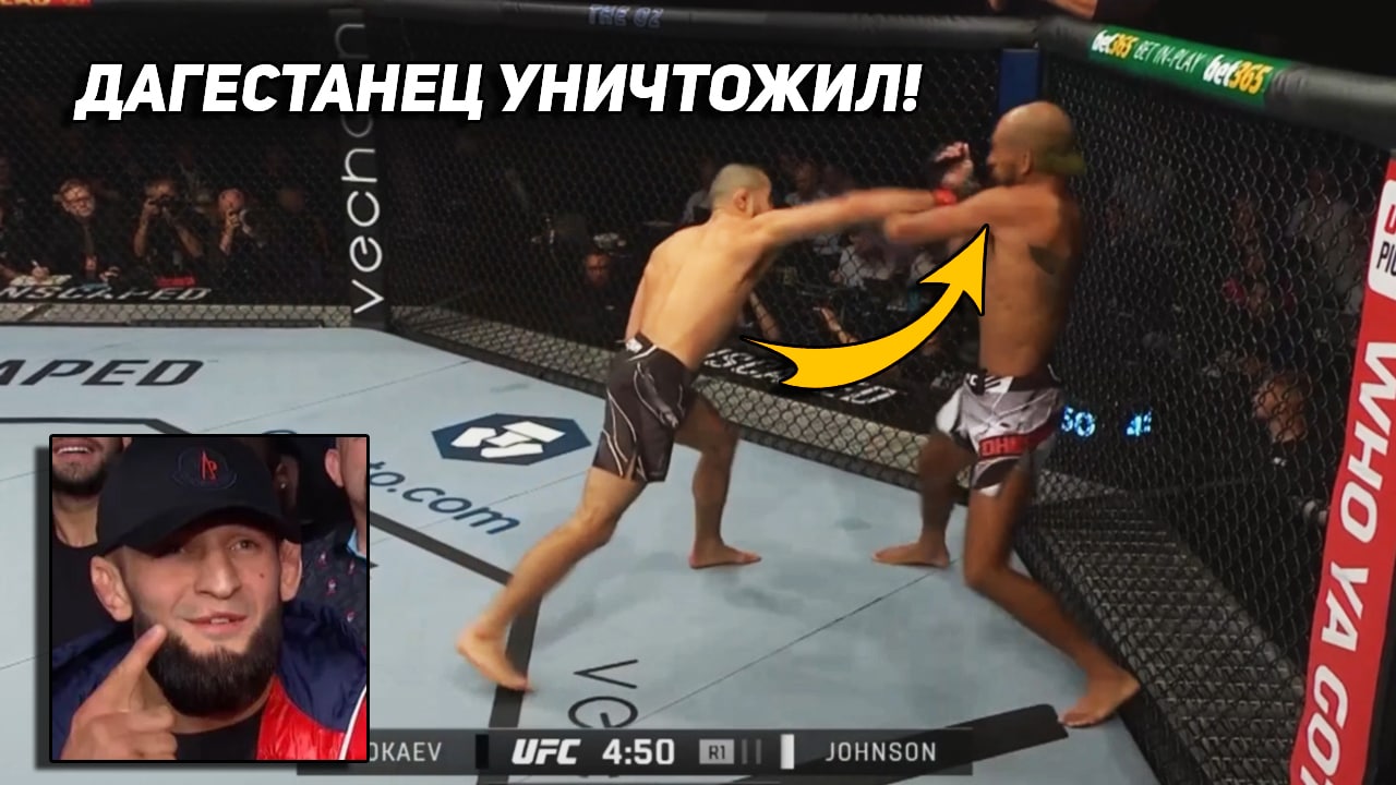 СБЕЖАЛ ОТ ДАГЕСТАНЦА! Полный бой - Мокаев vs Джонсон. ОБЗОР UFC FIGHT NIGHT...