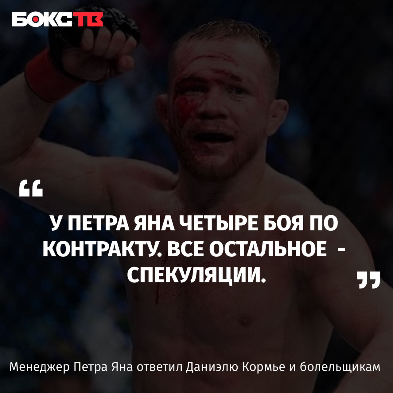 ️Петр уйдет из UFC? Фатальная ошибка!

Менеджер Саят Абдрахманов...