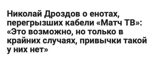 А Вы знаете, коллега Легков, я могу сколько угодно много иронизировать над...