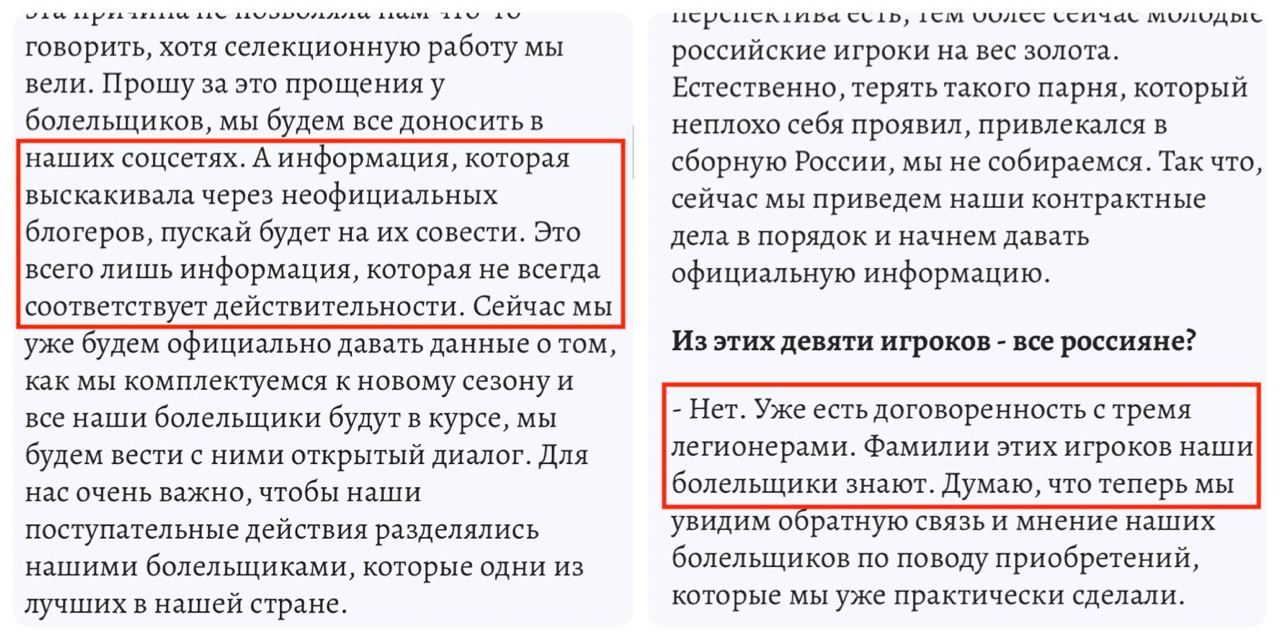 Президент «Самары» Камо Погосян дал интервью радио «Комсомольская правда» и...