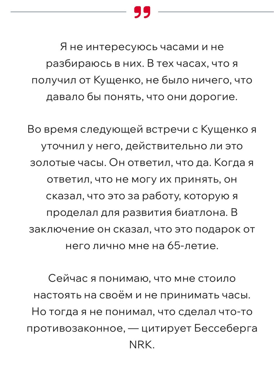 Допинг-расследования и суды продолжаются и вовлекают в свою орбиту всё больше...