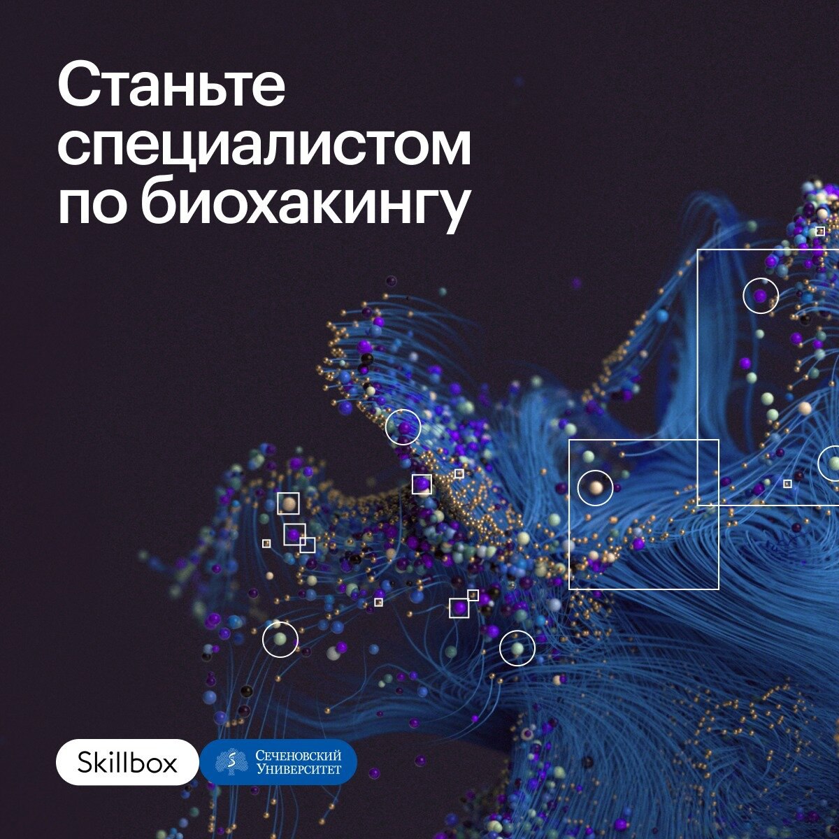 Биохакер — популярнейшая профессия 2024 года

Люди готовы много платить за то...