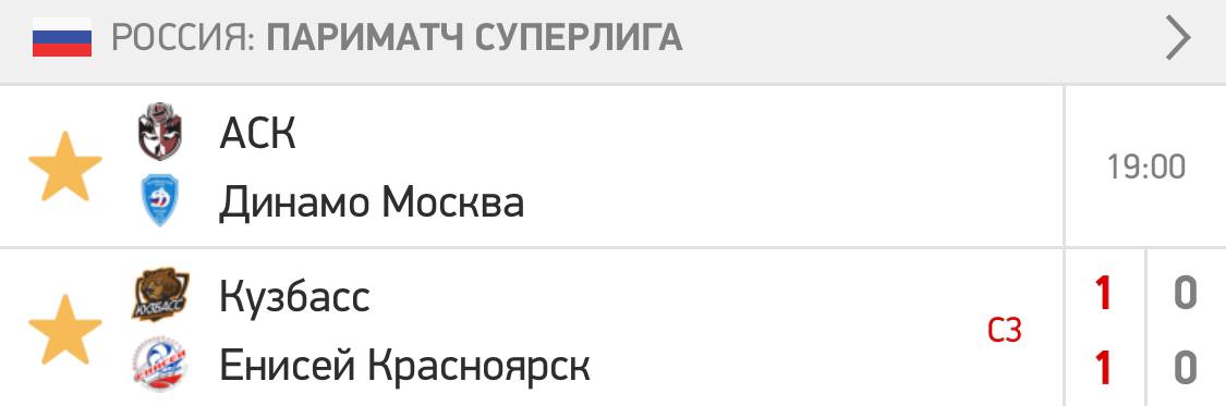 Красноярск и Кемерово вовсю бьются в перенесённом матче...