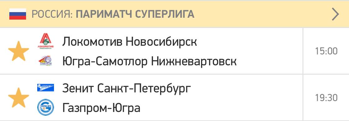 Две югорские команды сегодня сыграют в гостях и оба матча покажут по телеку...