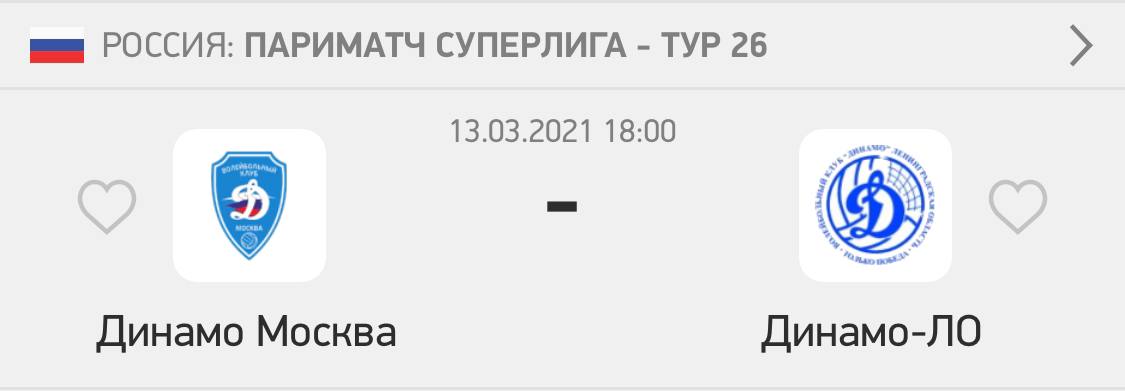 Команда-открытие против главного разочарования сезона. Или просто разборки...