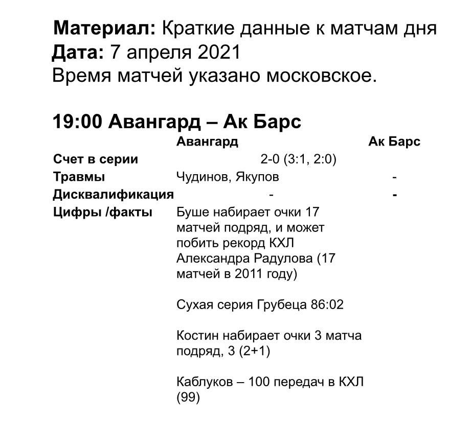 вопросдня

Сможет ли вернувшийся в состав Данис Зарипов показать себя настоящим...