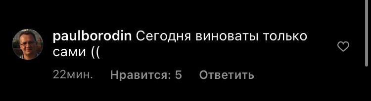 И почему фанаты ЦСКА на судей не гонят?