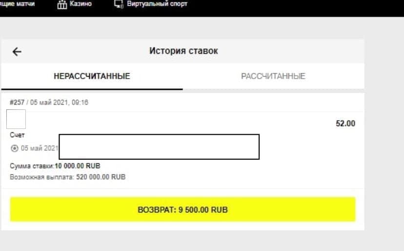 Последователь легендарного Раджа Перумала -  Владимир Самсонов, запустил свой...