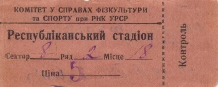 22 июня 1941 года в Киеве должен был пройти спортивный праздник, посвященный...